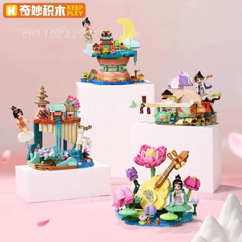 Musical Instrument Museum - ชุดตัวต่อ Keeppley Dunhuang Museum Series เครื่องดนตรีจีนโบราณ