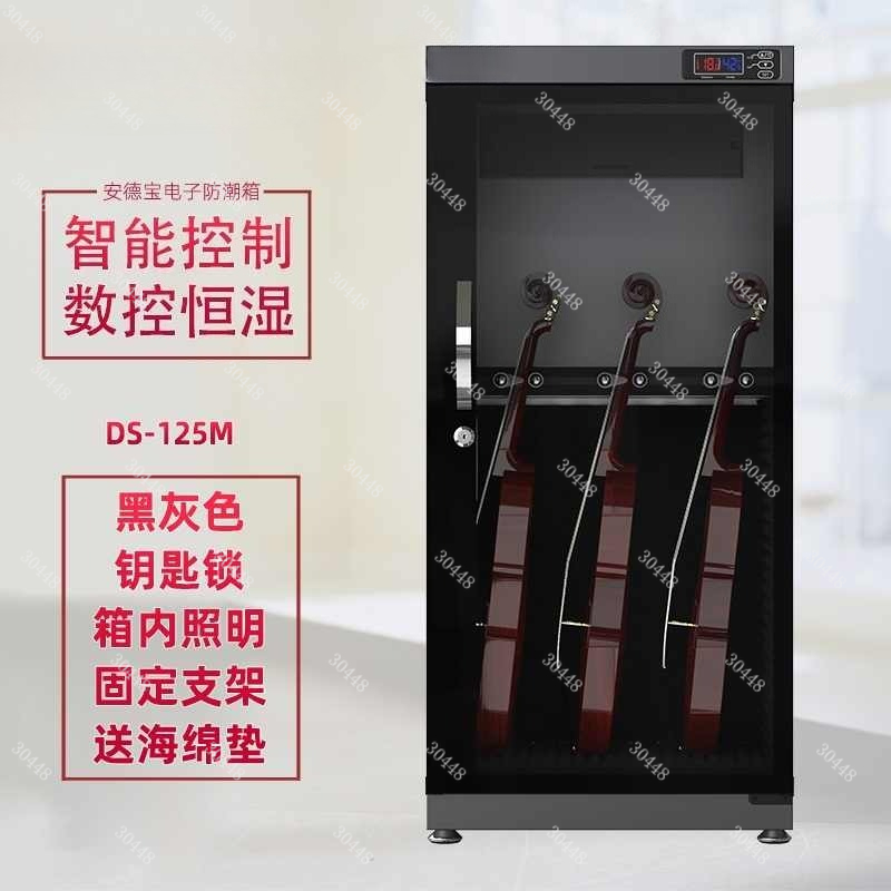 ตู้ควบคุมความชื้นอัจฉริยะ รุ่น - Musical Instrument Violin บทวิจารณ์และราคา