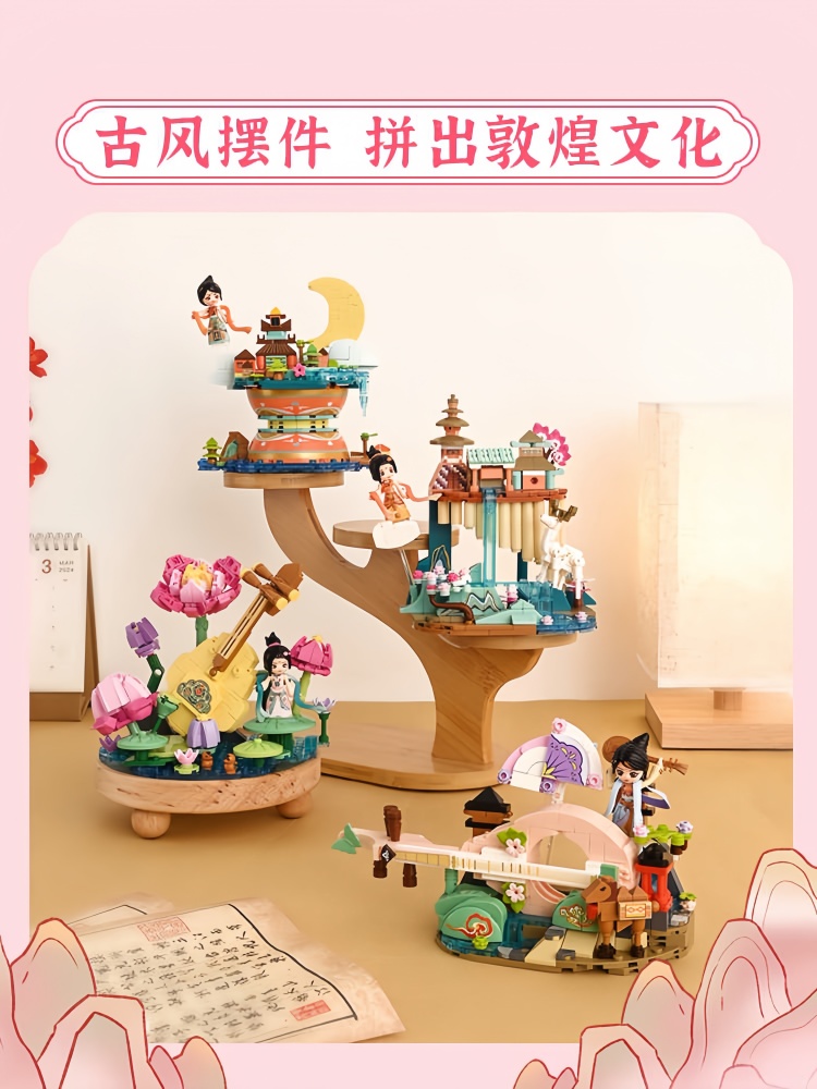 ตัวต่อ Keeppley ร่วมกับพิพิธภั - Musical Instrument Museum บทวิจารณ์และราคา