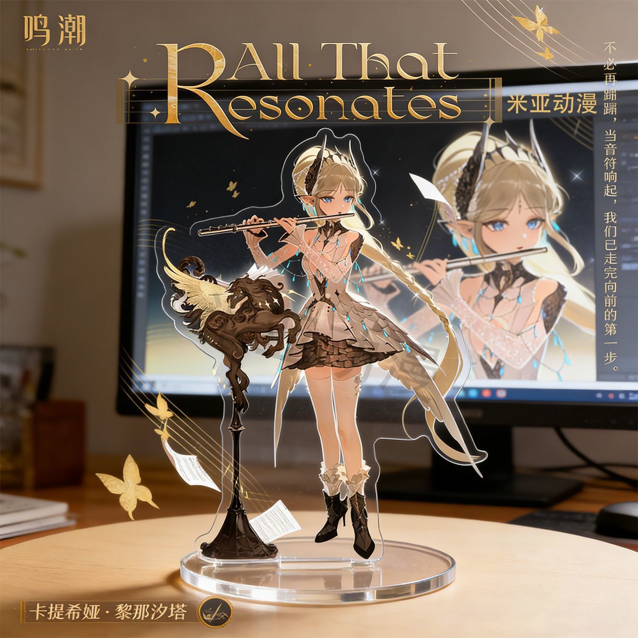 แท่นอะคริลิคตั้งโชว์เกม Wuther - Musical Instrument Games บทวิจารณ์และราคา