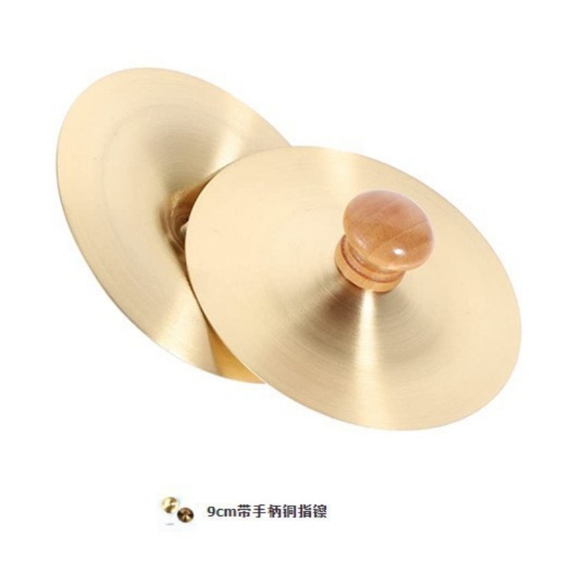 1 ชุดมือกระทบทองแดง Cymbals เด - Musical Instrument Games บทวิจารณ์และราคา